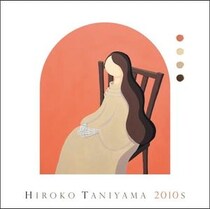 谷山浩子、年代別コレクション第5弾『HIROKO TANIYAMA 2010s』トレーラー公開　9月9日発売