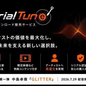 中島卓偉、新音楽配信サービス「SerialTune」の第一弾アーティストに決定。話題作「GLITTER」を限定映像付きで7月29日リリース