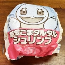 【マクドナルド】ポケモン30周年バーガー「焙煎ごまタルタルシュリンプ」を食べた結果