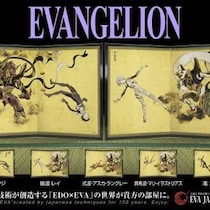 『エヴァンゲリオン』の浮世絵屏風「EVANGELION 風神雷神図屏風」