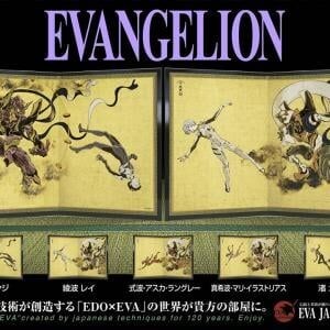 『エヴァンゲリオン』の浮世絵屏風「EVANGELION 風神雷神図屏風」