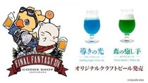 秋葉原駅の自由通路で“交感”できる日が来た！ FF14の巨大「エーテライト」とオリジナルクラフトビールを内覧会で一足先にチェック