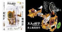 シリーズ史上最高技巧のからくりを体感できる「大人の科学マガジン あたらしい鳩時計」