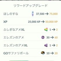 3時間あれば100万砂だって手に入る / キョダイゴリランダーが“ガチ案件”な理由【ポケモンGO】