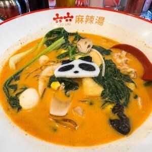 マーラータン屋「六六麻辣湯」に行った結果→ スープがハンパなく美味い!
