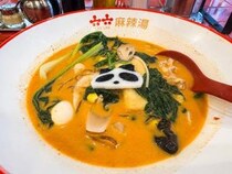 マーラータン屋「六六麻辣湯」に行った結果→ スープがハンパなく美味い！