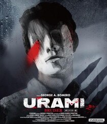 ロメロ監督が描く“顔のない男”の復讐劇　サスペンス・ホラー『URAMI ～怨み～』日本初ブルーレイ化、特典たっぷり［ホラー通信］