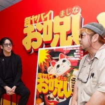 呪い（のろい）じゃなくて、お呪い（おまじない）！『超ヤバイお呪い（おまじない）展』開催記念／たっくー氏×清水崇監督 特別対談「呪いとおまじないは表裏一体」