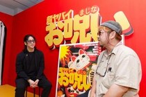 呪い（のろい）じゃなくて、お呪い（おまじない）！『超ヤバイお呪い（おまじない）展』開催記念／たっくー氏×清水崇監督 特別対談「呪いとおまじないは表裏一体」