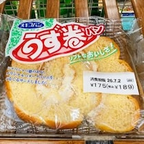 【沖縄の神グルメ】沖縄に行ったら沖縄県民が愛するパンを食べような