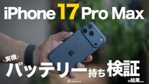 イチ押しの”モノ”で毎日を”アクティブ”に！『ニノ / MONOTIVE』を紹介！ チャンネルウォッチ 8/4号