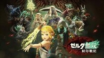 【ティアキンファン必見】ゼルダの知られざる物語が描かれる / 『ゼルダ無双 封印戦記』が初のセール対象に【Nintendo Switch 2】