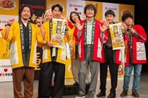 「よしもとカレー」が柿の種に！ニューヨーク嶋佐「これ全部食べてもいいですか？」