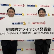 「着るだけで心電図が取れるウェアラブルデバイス」や「電磁波を遮断できる布」を開発するために、ヤマシンフィルタ株式会社とミツフジ株式会社が資本業務提携