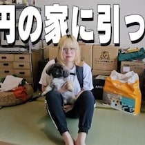 蓄財中『散財TV (蓄財中)』を紹介！ チャンネルウォッチ 8/7号
