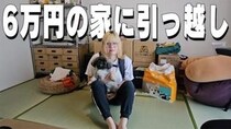 蓄財中『散財TV (蓄財中)』を紹介！ チャンネルウォッチ 8/7号