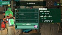 タンクのリミッター解除が“長押し不要”に / 『スプラトゥーン レイダース』Ver.1.1.1の更新データが配信【Nintendo Switch 2】