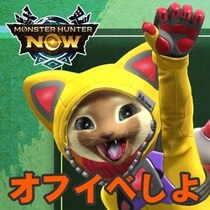 『モンハンNow』もう応募した!? 来場者特典にも注目の公式オフライン交流会締め切り目前ガイド
