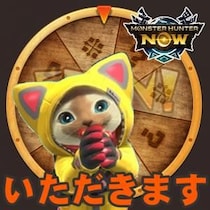 『モンハンNow』夏の特別支給品!! 18日連続でもらえちゃう超お得なアイテムをゲットしよう