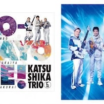 合言葉は「SO-DAYONE !」、伝説の3人が放つ、爽快・緻密・テクニカルなJ-Fusion！ かつしかトリオ、4thアルバム『SO-DAYONE !』をリリース