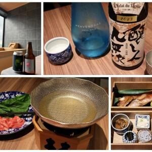 温泉に浸かってうまいものを食べるだけの旅行も素敵やん……2026年夏開業『箱根強羅 KAIKA』宿泊レポート