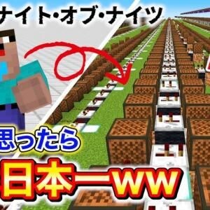 数百時間の執念で神曲を奏でるゲーム実況者『ピノの羽』を紹介! チャンネルウォッチ 8/12号