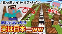 数百時間の執念で神曲を奏でるゲーム実況者『ピノの羽』を紹介！ チャンネルウォッチ 8/12号