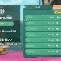 4名でのオタカラハントを楽しんでみなイカ？ 擬似的に”野良部屋”マッチングを楽しむ方法【スプラトゥーン レイダース】
