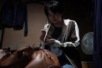 「1億円って…マジ？」 大金に沼る人間の狂気とは　 鬼才・城定秀夫監督が描く最恐の“ヒトコワ”サスペンスの魅力