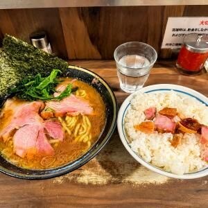 【グルメ】家系ラーメンを「もっと美味しく食べる最適解」がわかった / ライスを先に食べる