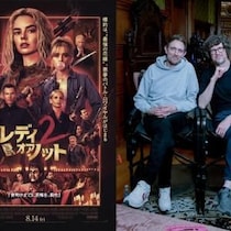 『レディ・オア・ノット２』監督コンビが明かす“人体爆裂シーン”誕生の理由　「いちばん予想外で面白いから」［ホラー通信］