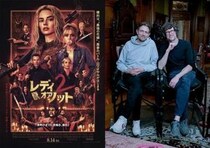 『レディ・オア・ノット２』監督コンビが明かす“人体爆裂シーン”誕生の理由　「いちばん予想外で面白いから」［ホラー通信］