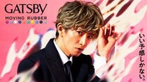 「ギャツビー ムービングラバー」がリニューアルで⽊村拓哉さんと再タッグ！「いい予感しかない。」
