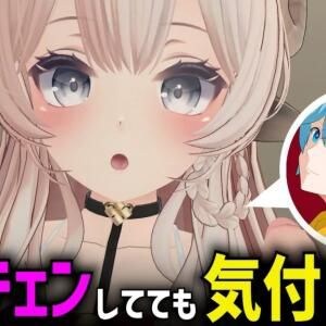 VRChatのリアルを届けるメタバースVTuber『エンジンかずみ』を紹介！ チャンネルウォッチ 8/19号