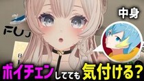 VRChatのリアルを届けるメタバースVTuber『エンジンかずみ』を紹介！ チャンネルウォッチ 8/19号