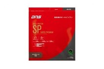 毎日飲むならまとめ買い。HMBやグルタミンも配合したDNSのプロテインがセール中