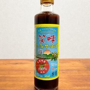 【沖縄グルメ】ゲキウマすぎる「伝説のポン酢」があると聞いて沖縄の奥地に行った結果→ 食べる