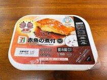 【ちいかわ映画化記念】完売続出！ セブンイレブン赤魚の煮付 / 映画ちいかわ人魚の島のひみつ