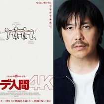 “ムカデ人間の先頭”北村昭博、『ムカデ人間』ビギナーを歓迎　「怖がらずに観に来て」「一生忘れられない濃い映画体験になる」［ホラー通信］