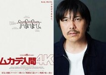 “ムカデ人間の先頭”北村昭博、『ムカデ人間』ビギナーを歓迎　「怖がらずに観に来て」「一生忘れられない濃い映画体験になる」［ホラー通信］