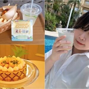 プールにブッフェ！ ディズニーホテルで楽しむ夏：夢と魔法に魅せられたミキ’s TODAY Vol.127