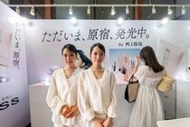 双子モデルで“発光透明感”を比較！ 新生KiSSのPOP UPが原宿で8月22・23日開催