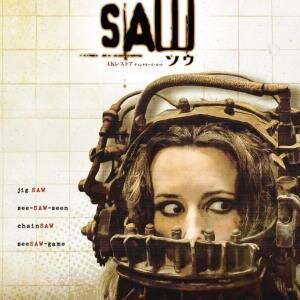 4Kレストアされた『ソウ』一作目、２週間限定リバイバル上映　劇場初公開のディレクターズ・カット版［ホラー通信］