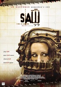 4Kレストアされた『ソウ』一作目、２週間限定リバイバル上映　劇場初公開のディレクターズ・カット版［ホラー通信］