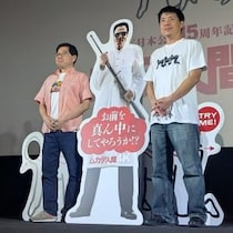 まるでムカデ人間の祭典。　愛され続けて15年、大盛況の『ムカデ人間4K』初日レポート　“カツロー役”北村昭博が舞台挨拶に登壇［ホラー通信］