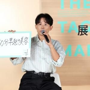 「今から始められる、美の習慣」小田切ヒロさんからのアドバイスも！『THE TAG MARKET -おすすめには、愛がある。展-』レポート
