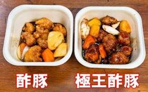 【餃子の王将】普通の「酢豚」とリッチな「極王酢豚」の味はどう違うのか？ 食べ比べした結果