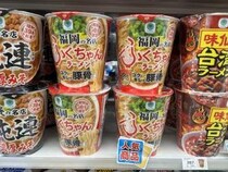 これぞ福岡の豚骨！「ふくちゃんラーメン」監修カップ麺を実食。にんにくを入れると一気に化ける一杯