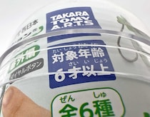 このガチャすごいわ！バカ売れカプセルトイが奇跡の復活「300円で神クオリティ」詳細フォトレビュー