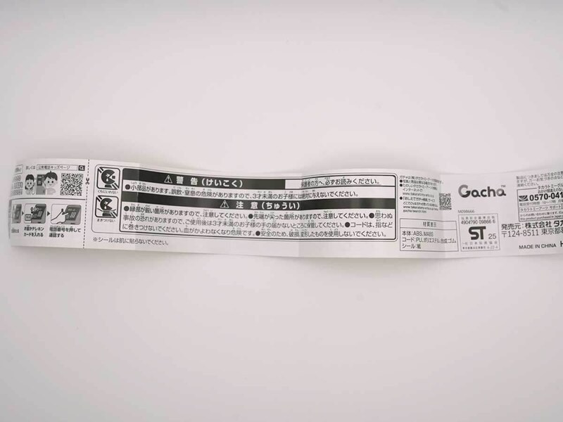 「NTT東日本 NTT西日本 公衆電話ガチャコレクション 番外編」フォトレビュー